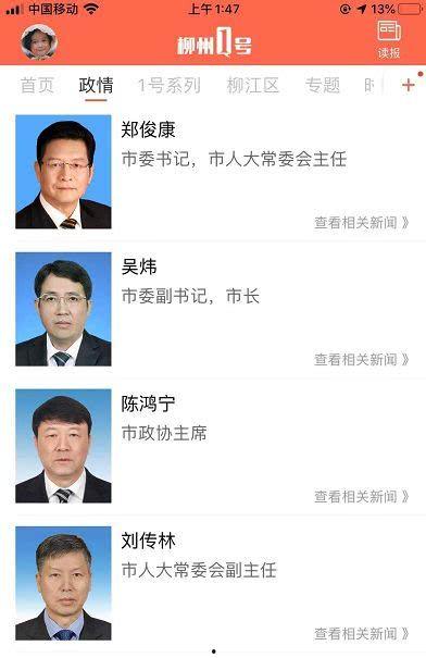 威县爆料最新新闻网视频,最新新闻网视频曝光惊人内幕!