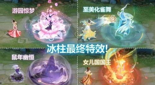 甄姬皮肤返场爆料最新,梦幻仙子归来,华丽变身引期待
