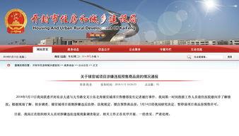 开封今日爆料,揭秘城市新鲜事  第2张 开封今日爆料,揭秘城市新鲜事  第2张