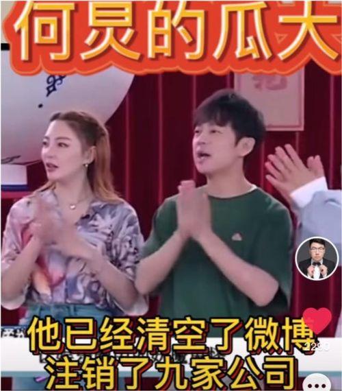 娱乐圈爆料真的吗,真相还是谣言?