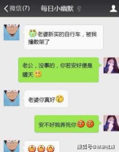 网友爆料搞笑语录视频,搞笑语录视频,笑料百出,笑到肚子疼!