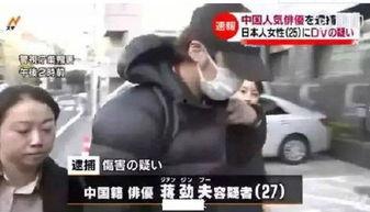中浦悠花7p视频 爆料,真相与争议的交织  第3张 中浦悠花7p视频 爆料,真相与争议的交织  第3张