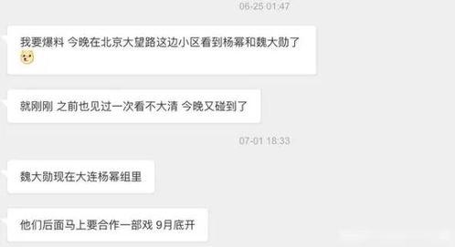 可甜最新爆料文案,揭秘明星幕后故事  第2张 可甜最新爆料文案,揭秘明星幕后故事  第2张