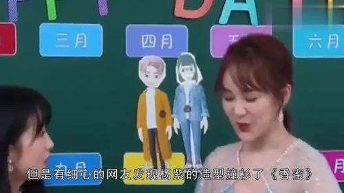 娱乐吃瓜好看吗,一场视觉盛宴的感官之旅  第3张 娱乐吃瓜好看吗,一场视觉盛宴的感官之旅  第3张