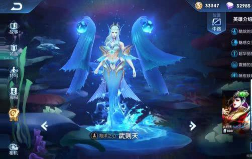 王者法师新皮肤爆料最新,神秘法师降临!王者新皮肤爆料揭秘