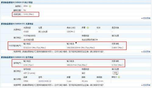 没得比触屏版 最新爆料,最新爆料抢先看,功能升级亮点纷呈