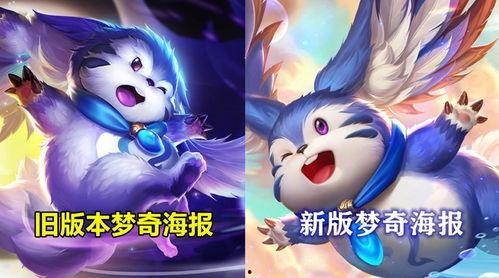 王者最新爆料梦奇皮肤,梦幻奇遇,萌动王者峡谷