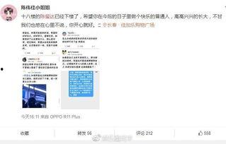tf家族最新爆料微博,最新爆料微博揭秘幕后故事!