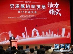 天津新闻广播爆料,重大事件引发社会关注  第3张 天津新闻广播爆料,重大事件引发社会关注  第3张