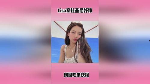 明星娱乐微头条热点爆料,明星恋情、新剧动态大揭秘!