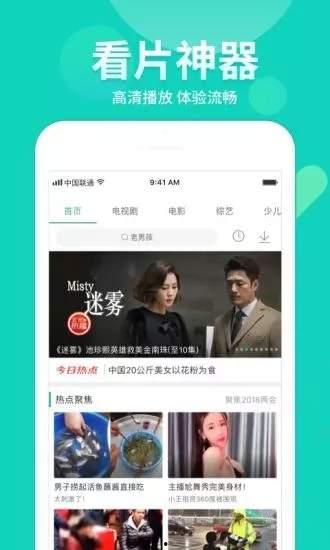 武汉教师爆料视频播放下载,下载播放背后的真相揭秘  第2张 武汉教师爆料视频播放下载,下载播放背后的真相揭秘  第2张