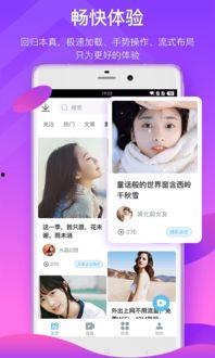 武汉教师爆料视频播放下载,下载播放背后的真相揭秘  第3张 武汉教师爆料视频播放下载,下载播放背后的真相揭秘  第3张