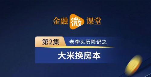 爆料西安头条新闻视频最新,揭秘最新爆料背后的惊人真相!