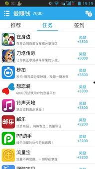 爆料赚钱截图图片大全最新,揭秘网络赚钱新趋势  第2张 爆料赚钱截图图片大全最新,揭秘网络赚钱新趋势  第2张