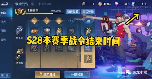 战令最新爆料,神秘新内容即将解锁,战力升级一触即发!