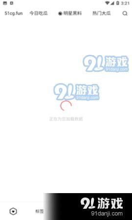 吃瓜爆料-免费吃瓜,免费吃瓜,畅享明星幕后故事  第2张 吃瓜爆料-免费吃瓜,免费吃瓜,畅享明星幕后故事  第2张
