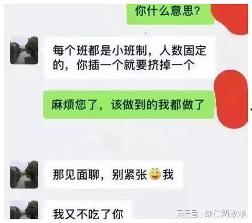 娱乐圈圈今日爆料最新消息,神秘恋情曝光,当红明星疑陷三角恋风波