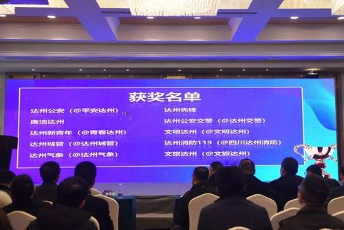 达州媒体爆料案件最新,真相背后竟隐藏如此惊人内幕!