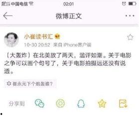 最新娱乐八卦爆料新闻网,明星动向大揭秘!  第2张 最新娱乐八卦爆料新闻网,明星动向大揭秘!  第2张