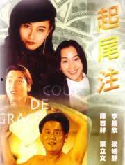 起尾注电影在线观看,揭秘幕后故事,在线观看带你走进光影世界