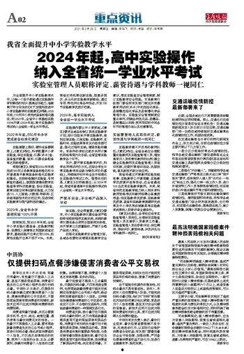 新乡今日爆料新闻最新疫情,追踪今日爆料,共筑防疫防线”