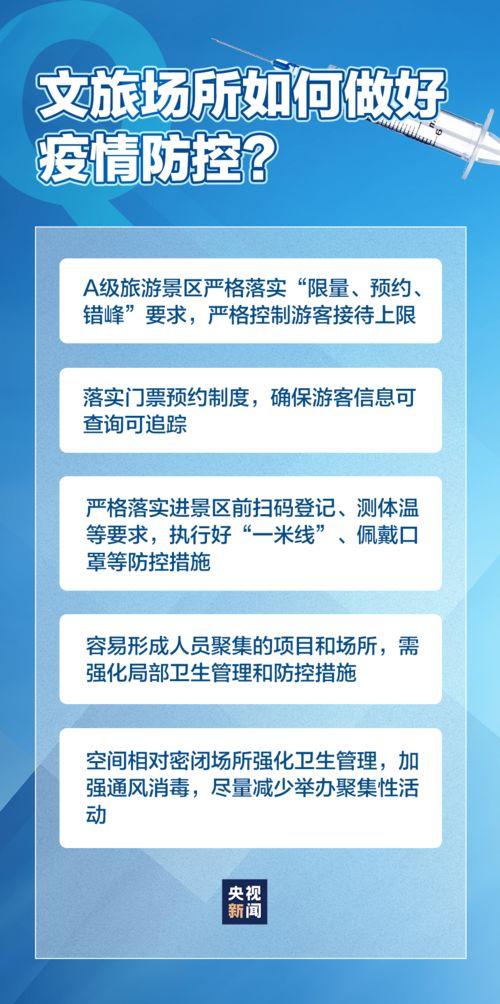 新乡今日爆料新闻最新疫情,追踪今日爆料,共筑防疫防线”  第2张 新乡今日爆料新闻最新疫情,追踪今日爆料,共筑防疫防线”  第2张