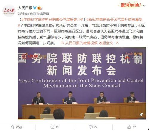 新乡今日爆料新闻最新疫情,追踪今日爆料,共筑防疫防线”  第3张 新乡今日爆料新闻最新疫情,追踪今日爆料,共筑防疫防线”  第3张