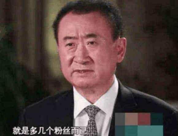 娱乐圈爆料王健林,娱乐圈爆料王的神秘面纱  第3张 娱乐圈爆料王健林,娱乐圈爆料王的神秘面纱  第3张