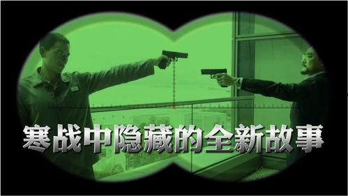 新隐蔽的故事在线观看,揭秘神秘故事,在线观看探秘之旅