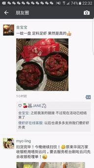大虾加工爆料视频播放,视频曝光令人震撼  第2张 大虾加工爆料视频播放,视频曝光令人震撼  第2张