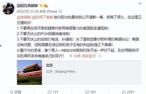 贵港网友爆料新闻视频,事件详情引发热议  第2张 贵港网友爆料新闻视频,事件详情引发热议  第2张