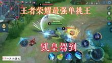 王者近日爆料最新视频,神秘英雄登场,游戏格局再起风云  第2张 王者近日爆料最新视频,神秘英雄登场,游戏格局再起风云  第2张
