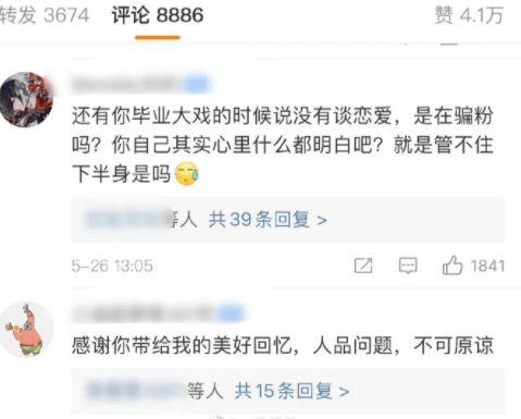 吃瓜爆料素材视频大全集,揭秘娱乐圈幕后真相,视频大全集深度解析  第3张 吃瓜爆料素材视频大全集,揭秘娱乐圈幕后真相,视频大全集深度解析  第3张