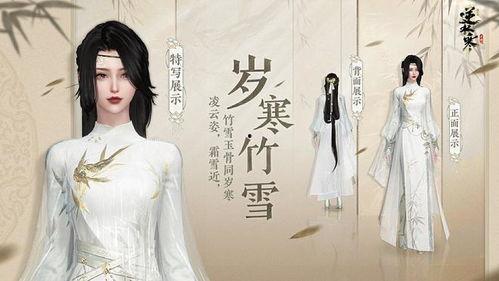 逆水寒手战令最新爆料,神秘势力崛起,江湖风云再起
