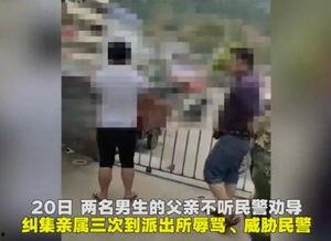 爆料大人打小孩犯法吗视频,大人打小孩视频引发热议,法律边界何在?
