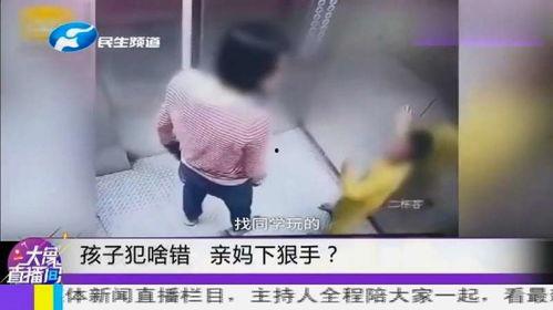 爆料大人打小孩犯法吗视频,大人打小孩视频引发热议,法律边界何在?  第2张 爆料大人打小孩犯法吗视频,大人打小孩视频引发热议,法律边界何在?  第2张
