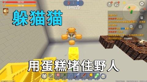 迷你世界皮肤最新爆料,神秘角色惊艳亮相,带你领略奇幻魅力
