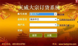 天威的最新爆料,揭秘行业黑幕,揭秘企业内幕  第3张 天威的最新爆料,揭秘行业黑幕,揭秘企业内幕  第3张