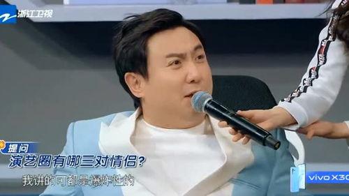 李晨沈腾娱乐圈爆料,友情与纷争的交织  第2张 李晨沈腾娱乐圈爆料,友情与纷争的交织  第2张