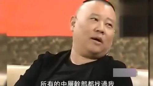 岳云鹏爆料完整视频,揭秘娱乐圈不为人知的幕后故事  第2张 岳云鹏爆料完整视频,揭秘娱乐圈不为人知的幕后故事  第2张