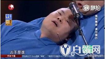 岳云鹏爆料完整视频,揭秘娱乐圈不为人知的幕后故事  第3张 岳云鹏爆料完整视频,揭秘娱乐圈不为人知的幕后故事  第3张