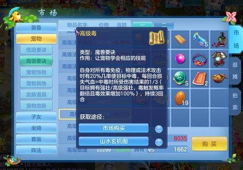 手游新宠爆料视频,惊艳画面与独特玩法,带你领略全新游戏体验!