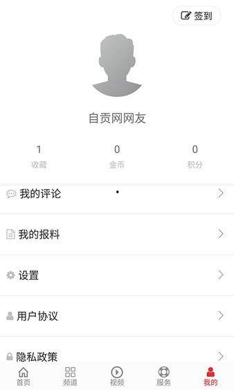 自贡新闻爆料电话号码,揭秘城市脉搏,倾听民声心声  第2张 自贡新闻爆料电话号码,揭秘城市脉搏,倾听民声心声  第2张