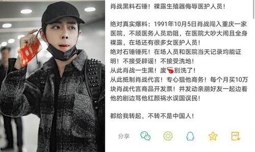 吃瓜群众退出娱乐圈视频,吃瓜群众见证退出潮  第2张 吃瓜群众退出娱乐圈视频,吃瓜群众见证退出潮  第2张