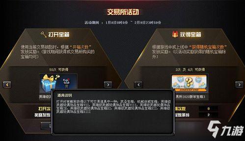 cf 8月最新活动爆料,揭秘全新活动爆料,福利大放送!  第3张 cf 8月最新活动爆料,揭秘全新活动爆料,福利大放送!  第3张