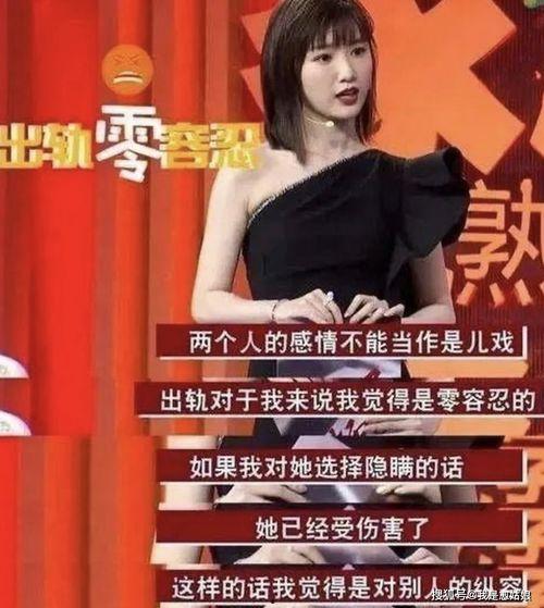 娱乐圈知乎推文女主爆料,女主揭露惊天秘密,真相令人震惊!  第2张 娱乐圈知乎推文女主爆料,女主揭露惊天秘密,真相令人震惊!  第2张