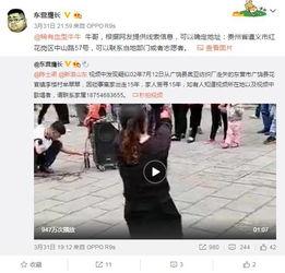 农村袁小妹爆料视频播放,揭秘农村生活点滴  第3张 农村袁小妹爆料视频播放,揭秘农村生活点滴  第3张
