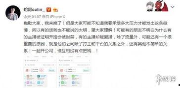 佤邦最新爆料事件是真的吗,真相还是谣言?  第3张 佤邦最新爆料事件是真的吗,真相还是谣言?  第3张