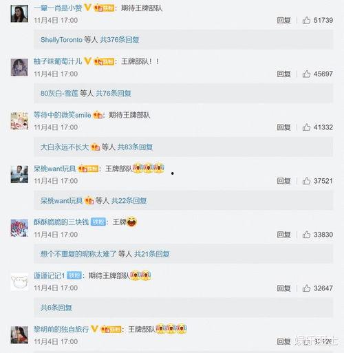 枞阳黑粉爆料视频大全最新,视频大全背后的真相与争议  第2张 枞阳黑粉爆料视频大全最新,视频大全背后的真相与争议  第2张