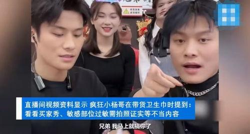 小杨最新爆料,揭秘娱乐圈最新热点事件  第3张 小杨最新爆料,揭秘娱乐圈最新热点事件  第3张